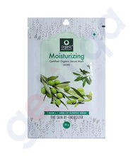 Load image into Gallery viewer, ORGANIC HARVEST MOISTURIZING SERUM MASK 20GM
